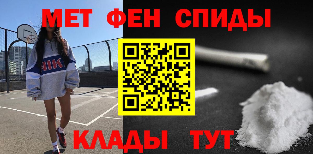АМФЕТАМИН 98%  Вход с VPN  Мурино 