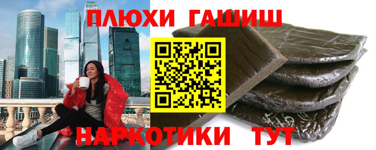 ГАШИШ гарик  купить   Вход с VPN  Мурино  ГАШИШ убойный 