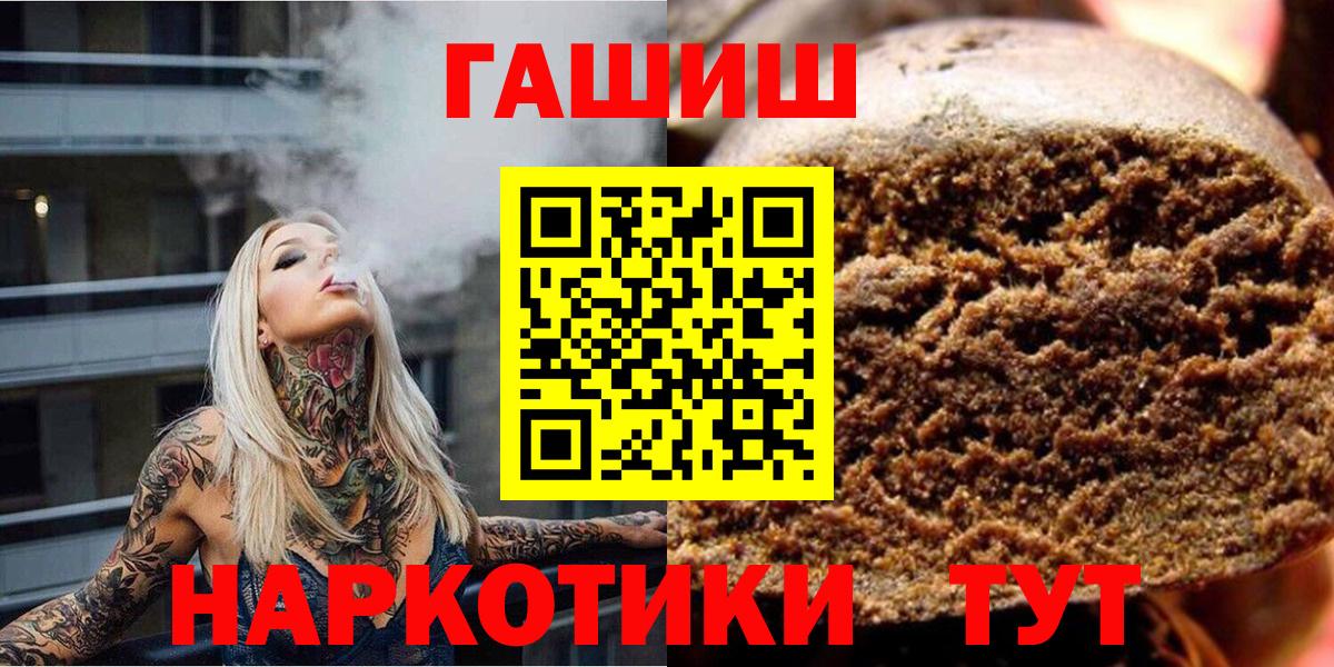 Мефедрон кристаллы  Кокаин  МДМА  Вход с VPN  НБОМе  Гашиш  Мурино  Марихуана  МАРИХУАНА 