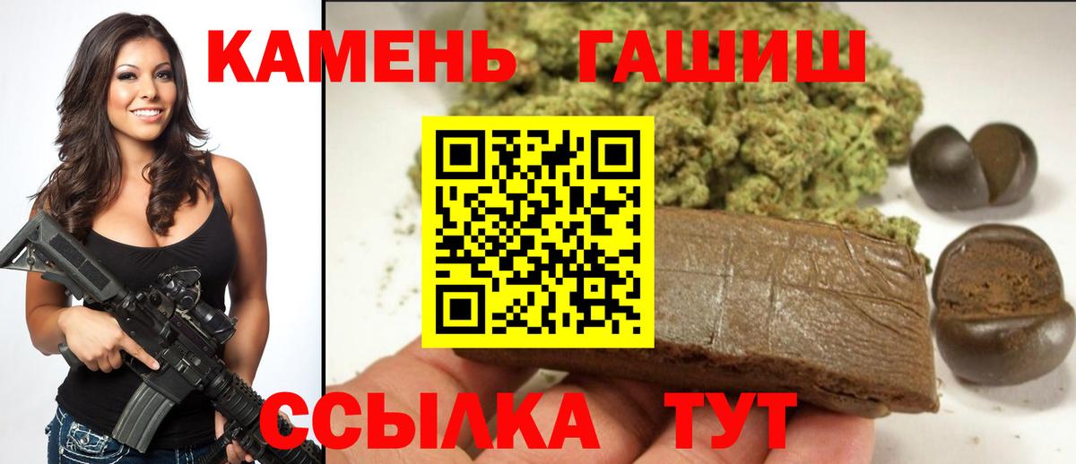 ГАШ Ice-O-Lator Мурино