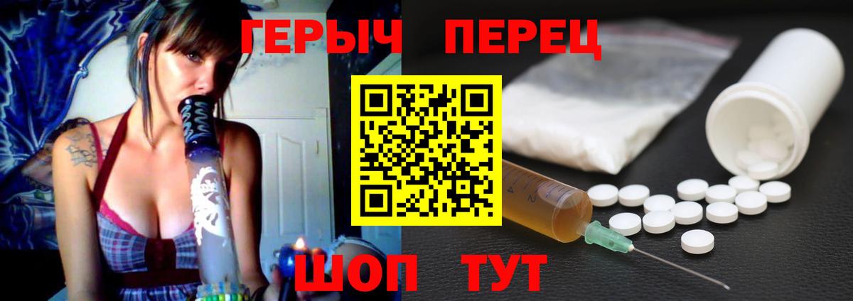 Героин VHQ Мурино