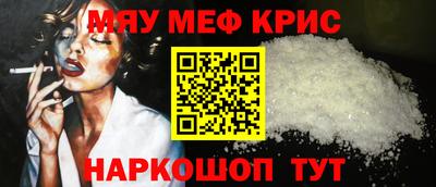эйфоретик Татарск