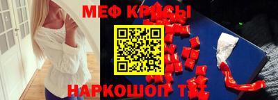 гашик Тулун