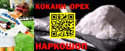 бошки Туймазы