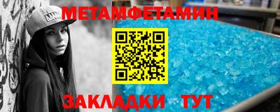 МДМА Тверь