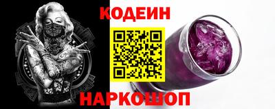 эйфоретик Татарск