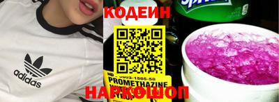 эйфоретик Татарск
