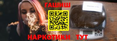 гашик Тулун