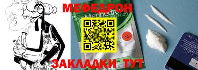 эйфоретик Татарск