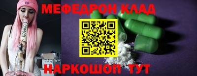 бошки Туймазы