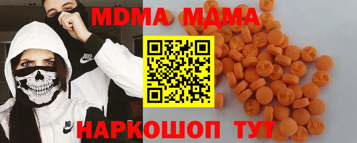 МДМА VHQ Мурино