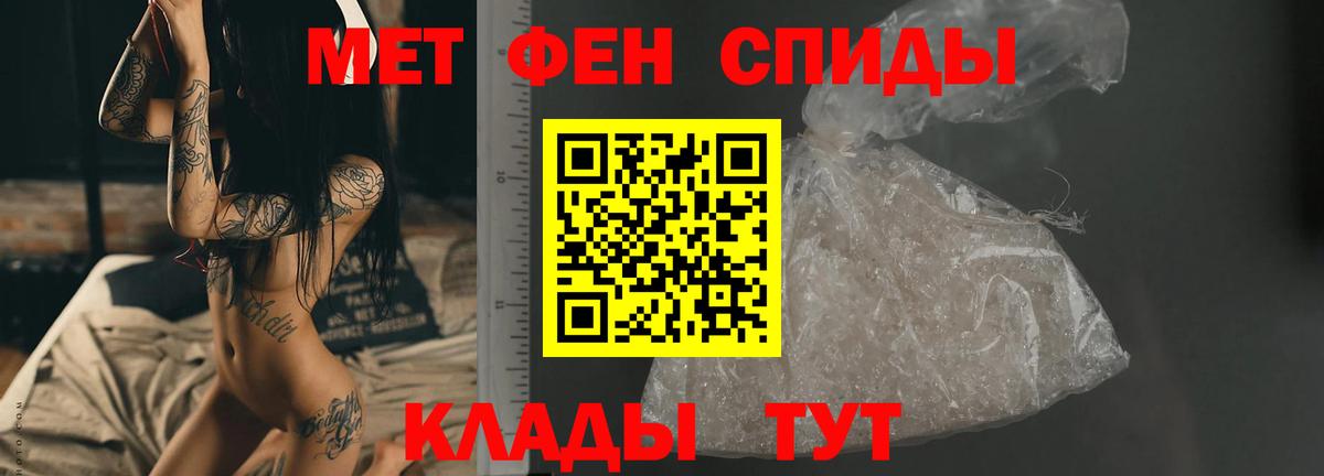 Мурино  МЕТАМФЕТАМИН винт  МЕТАМФЕТАМИН винт  Вход с VPN 