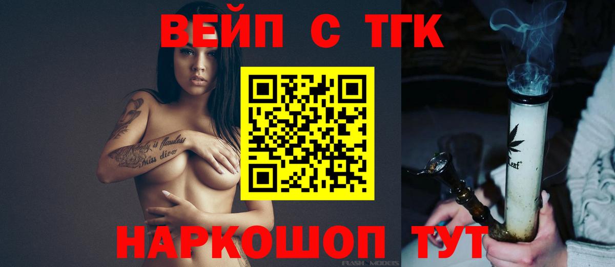 Дистиллят ТГК гашишное масло Мурино