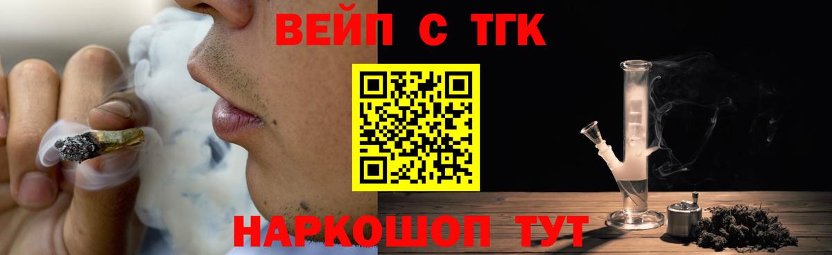 Мурино  Дистиллят ТГК жижа  Вход с VPN  ТГК Wax 