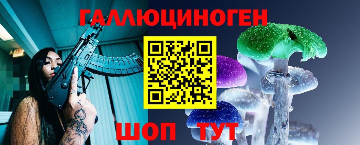Галлюциногенные грибы мухоморы Мурино